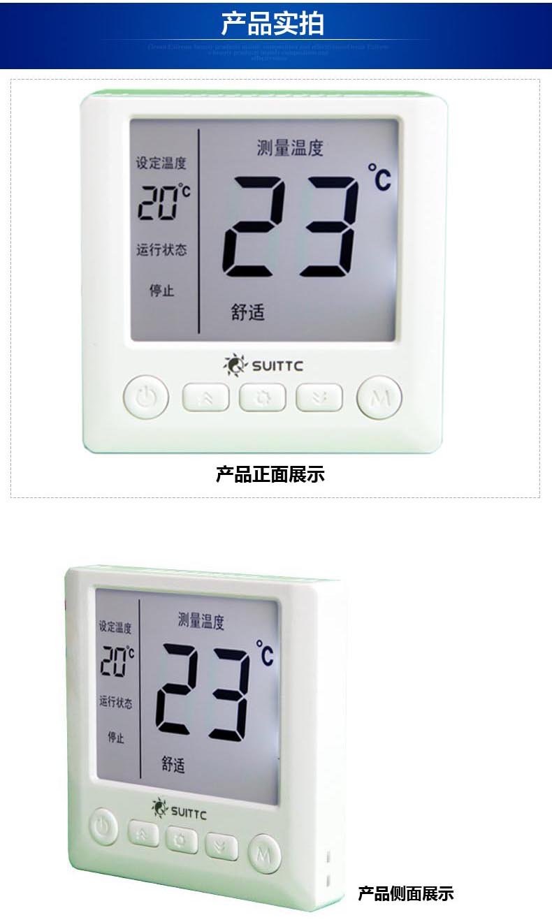 贵阳电地暖